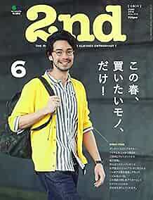 2nd June 2016 Japanese Men's Fashion Culture magazine Japan Book form JP