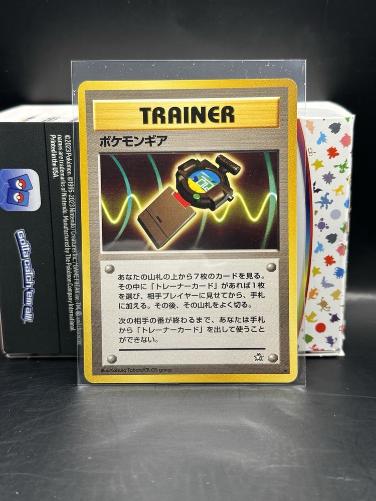 Rare 1999 Japanese Pokegear Trainer Neo Genesis Unlimited Pokemon Card VLP-NM