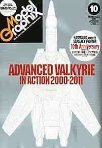 Monthly Model Graphics 2011 October Model Information Magazine Hobby ... form JP