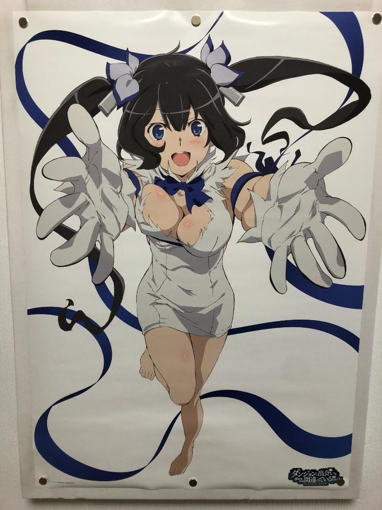 Danmachi Blu-ray & DVD First Production Limited Edition Bonus Hestia B2 Poster