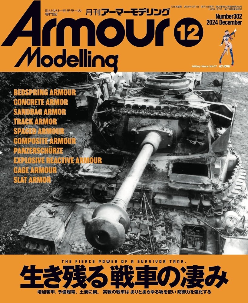 Armour Modelling Dec 2024 Magazine military TAMIYA Plastic figure Tank Book