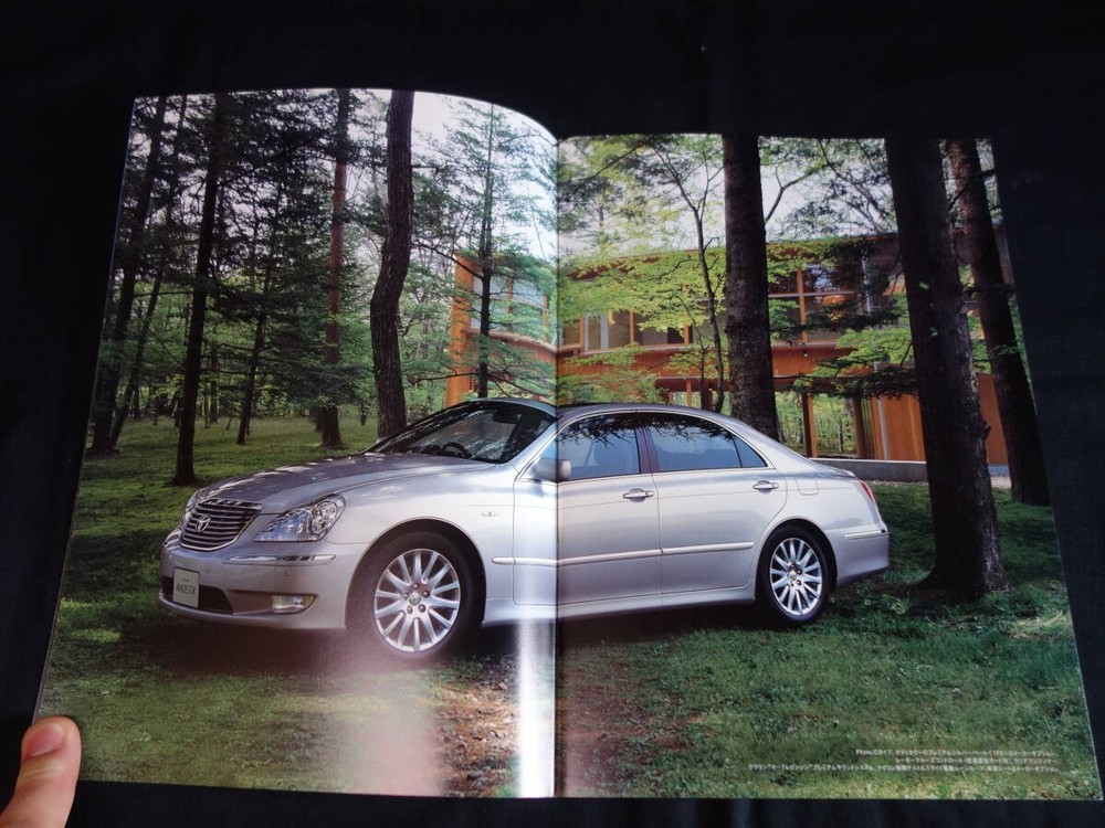 2004 Toyota Crown Majesta UZS186 UZS187 Service Manual Catalog