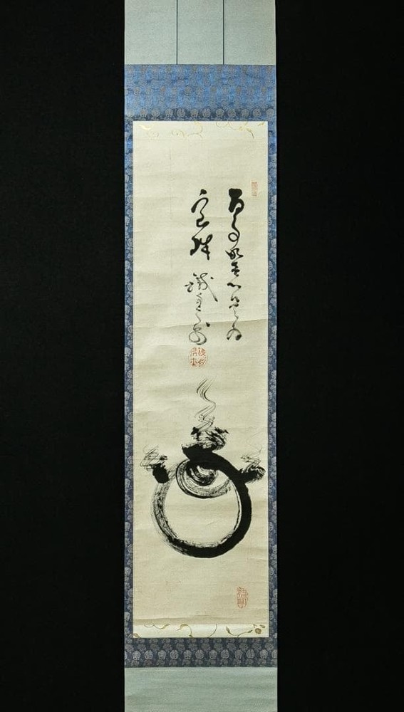Hanging scroll - 1779 Yamaoka Tesshu, Hoju, sponsored by Bakumatsu Sanfune,