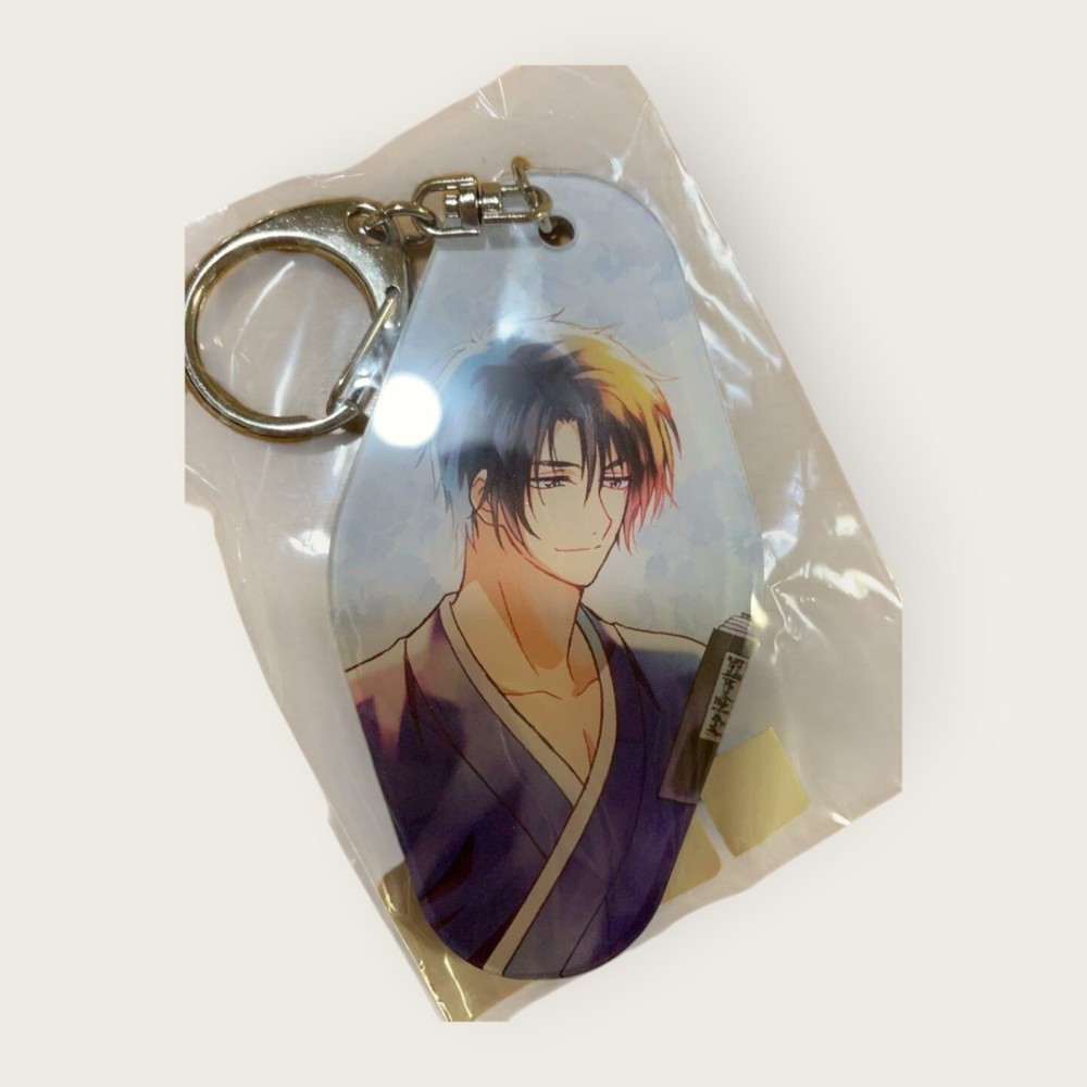 Yona Of The Dawn Haku Keychain Kujimate