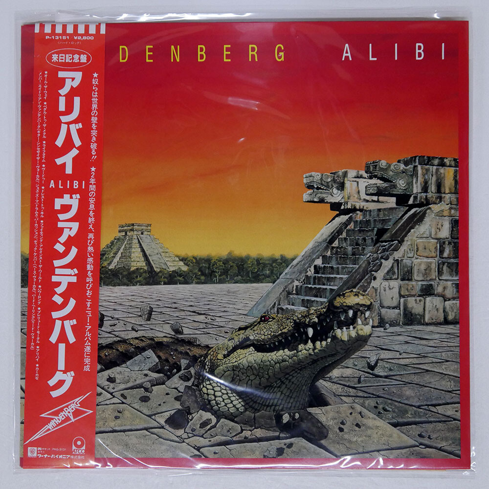 VANDENBERG ALIBI ATCO P13151 Japan VINYL LP