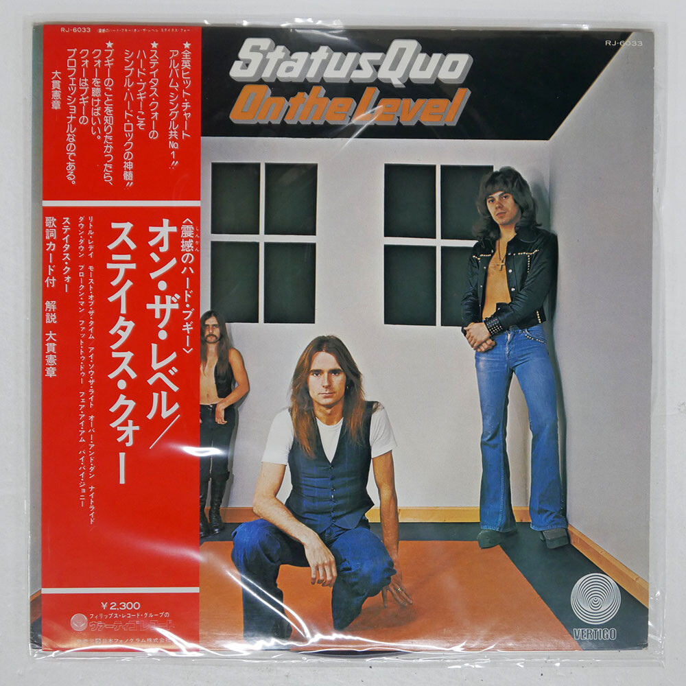 STATUS QUO ON THE LEVEL VERTIGO RJ6033 Japan VINYL LP