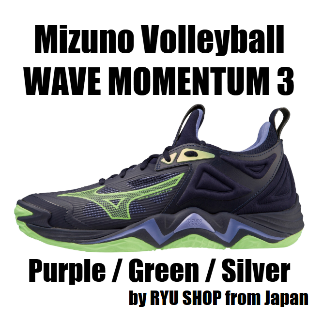 Mizuno Volleyball Shoes WAVE MOMENTUM 3 V1GA231211 Purple / Green / Silver