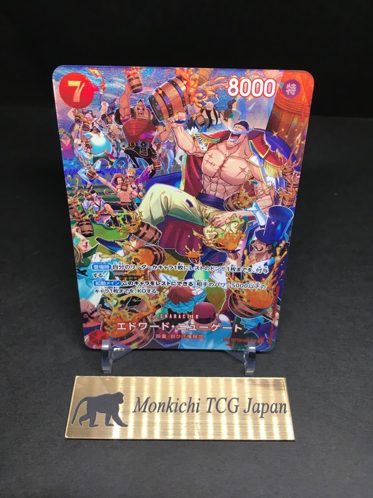 Edward Newgate SR ST15-002 OP-10 SP Special Card Japanese ONE PIECE Royal Blood