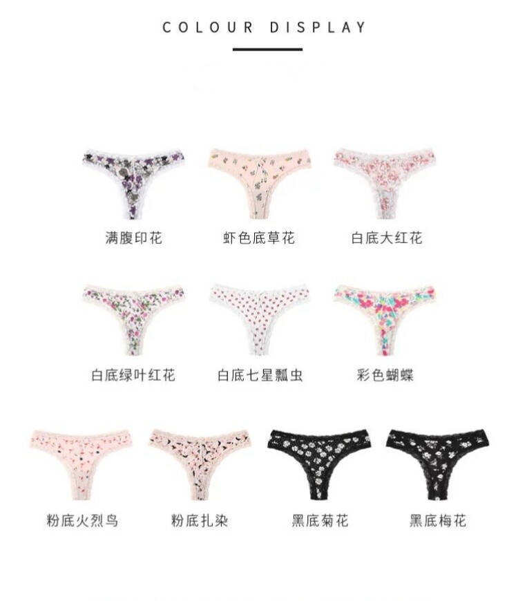 8 Pack Lot Womens Sexy Panties Ice Silky String Bikinis Thong G-string Underwear
