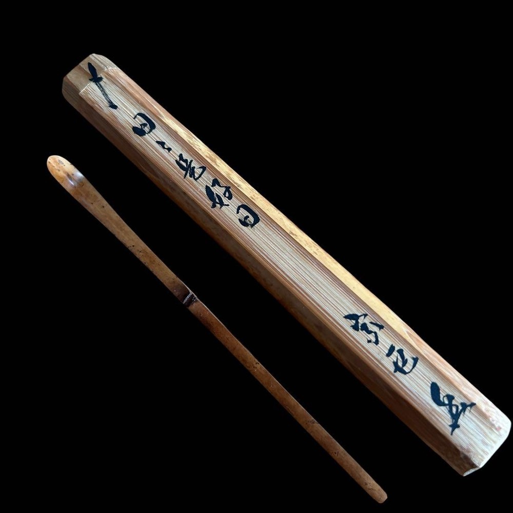 [Tea utensils] Tea scoop made by Munekyo Naruse, inscribed “Every day is a good