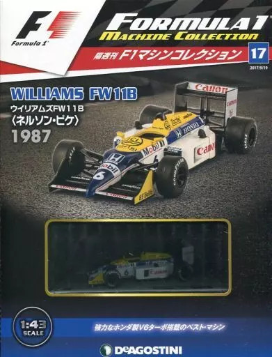 Hobby Magazine Approximately F1 Machine Collection Nationwide Version 17