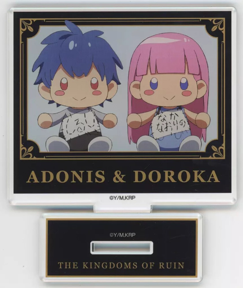 Acrylic Stand Panel Nakaori'S Sign Dmm Scratch Hametsu Oukoku C-6 Prize