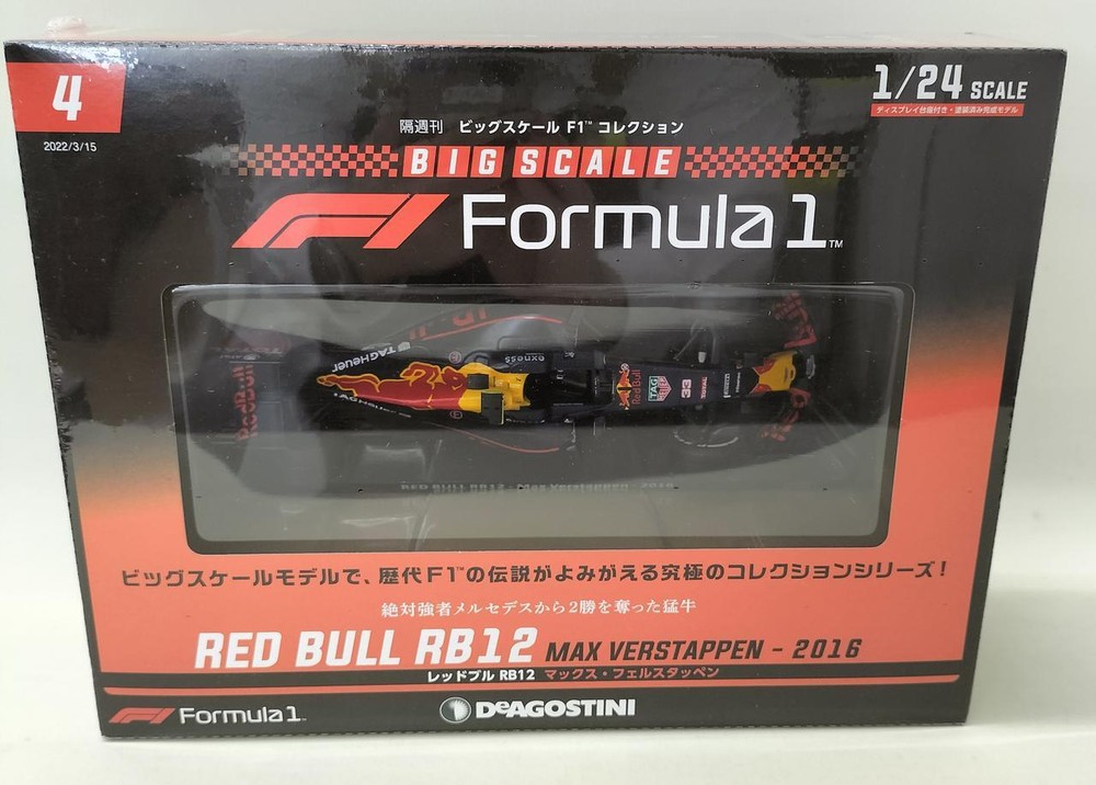 Big Scale F1 Collection Model Number Max Verstappen Deagostini GLB71