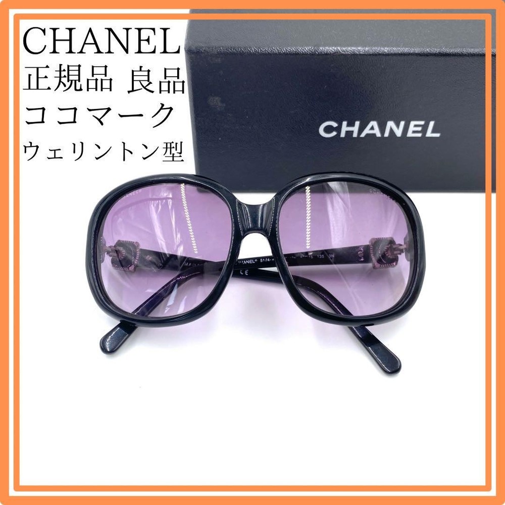 Chanel Coco Mark Wellington Sunglasses with Clear Lenses in Italian Box