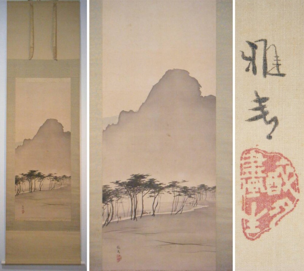 Copying Hanging Scroll Hashimoto Masakuni Landscape And Water Map Kawagoe Domain