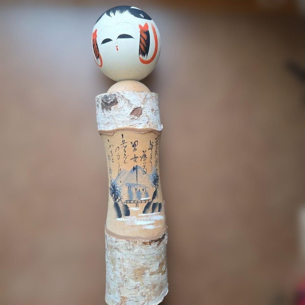 Kokeshi Doll 45cm Wooden Cute Strong Presence Birch Wood Collectible