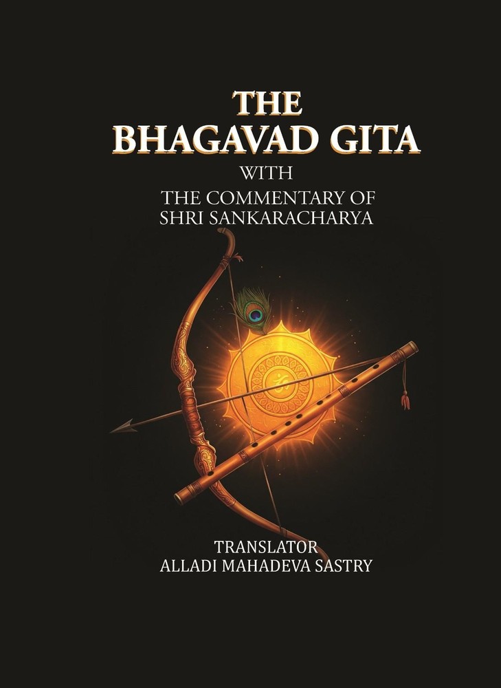 The Bhagavad Gita: with the commentary of Shri Sankaracharya [Hardcover]
