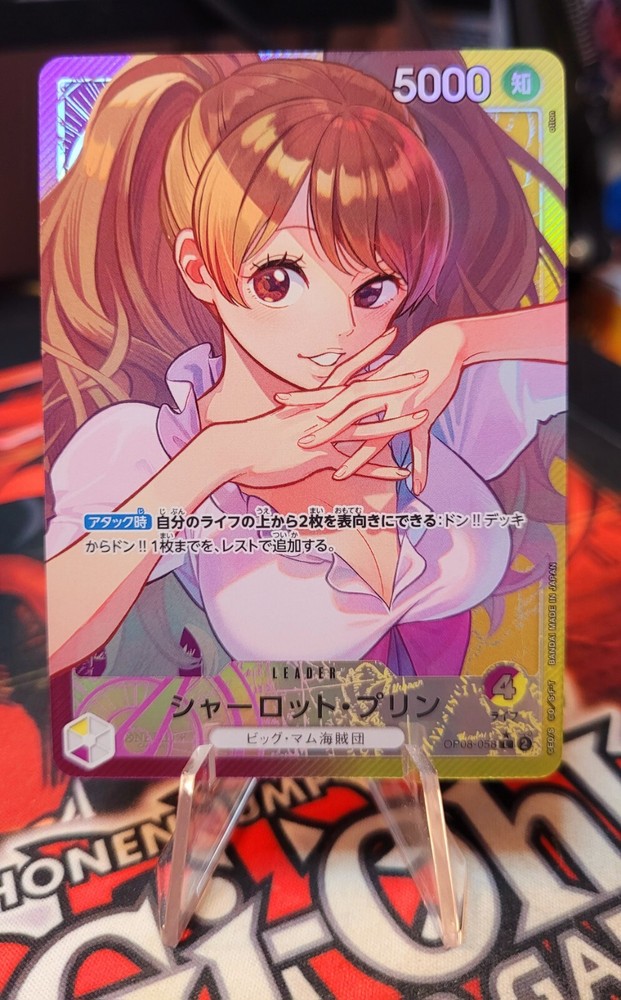 ONE PIECE Card Charlotte Pudding (Alt Art) OP08-058 L Two Legends Japanese NM