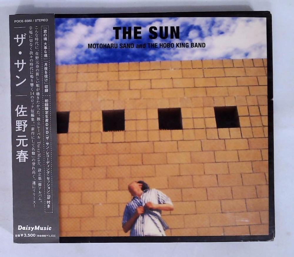 Motoharu Sano And The Hobo King Band – The Sun POCE-9380 JAPAN CD+DVD OBI LTD