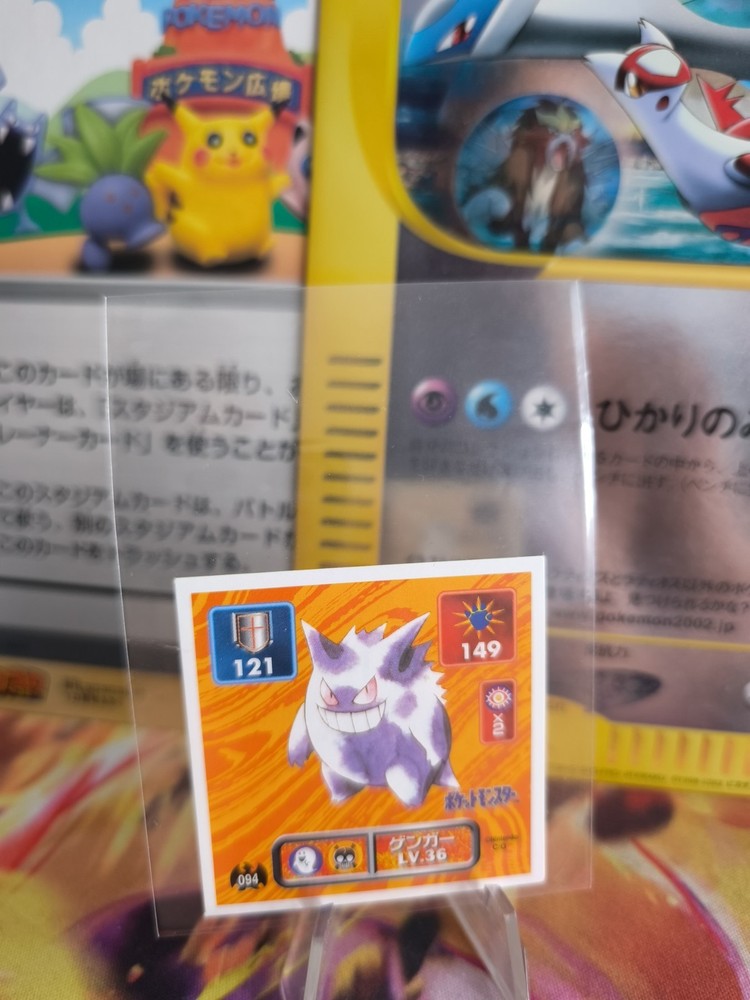 Vintage 1996 Japanese Gengar Amada Sticker Rare Pokemon Card