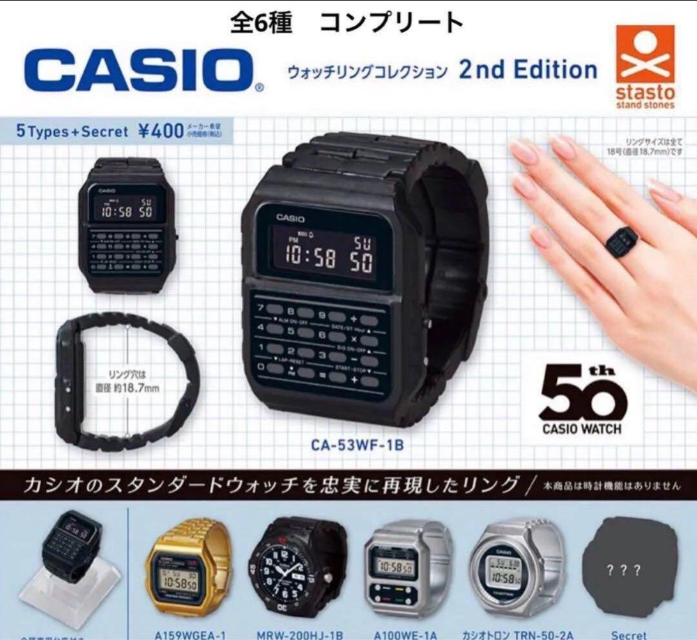 CASIO Watch Ring Collection 2nd editiion Complete 6 set Capsule Toy Gacha figure