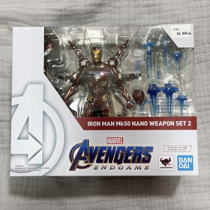 IRON MAN MARK 85 S.H.Figuarts size Nano Weapon from Takara Tomy and Not a Studio