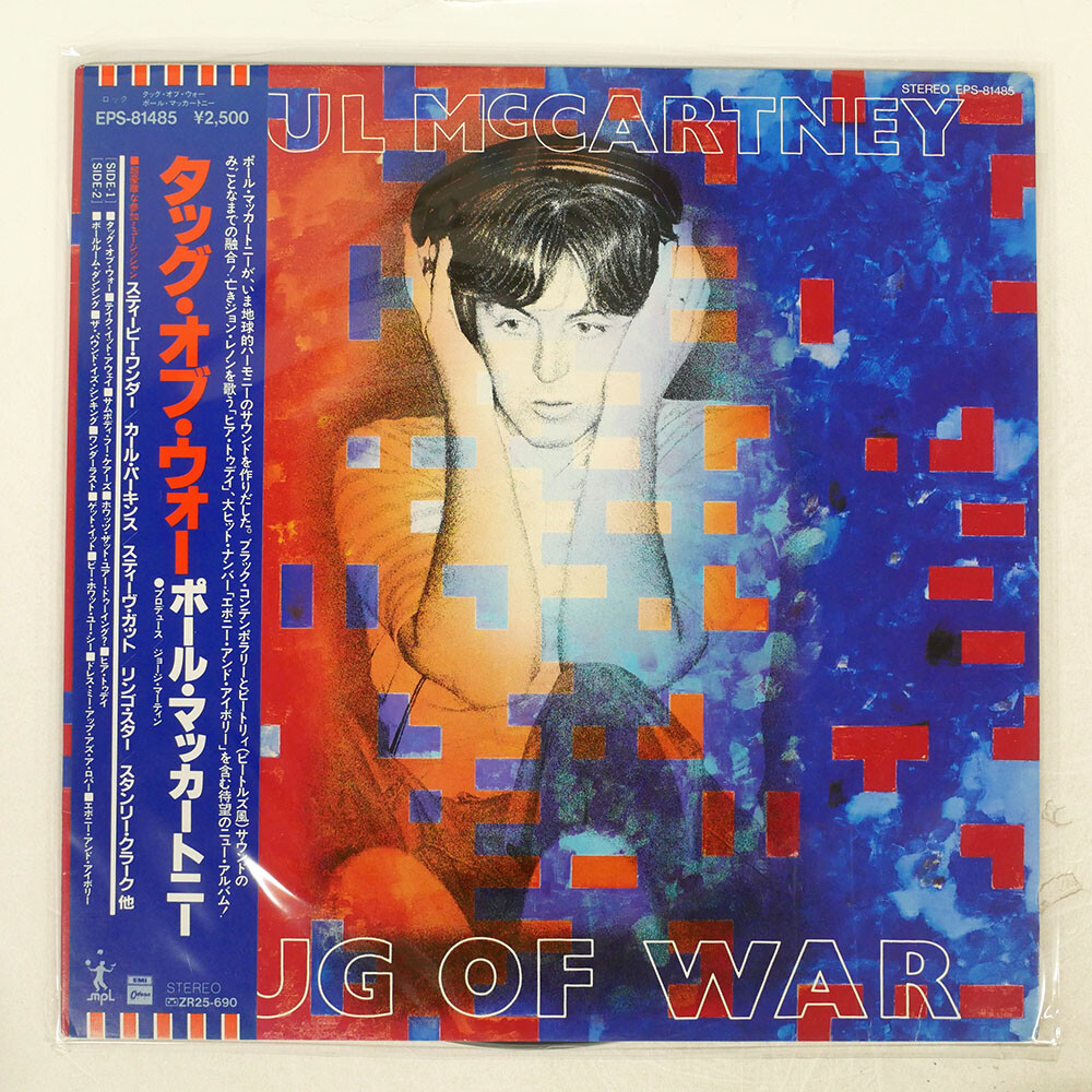 PAUL MCCARTNEY TUG OF WAR ODEON EPS81485 Japan VINYL LP