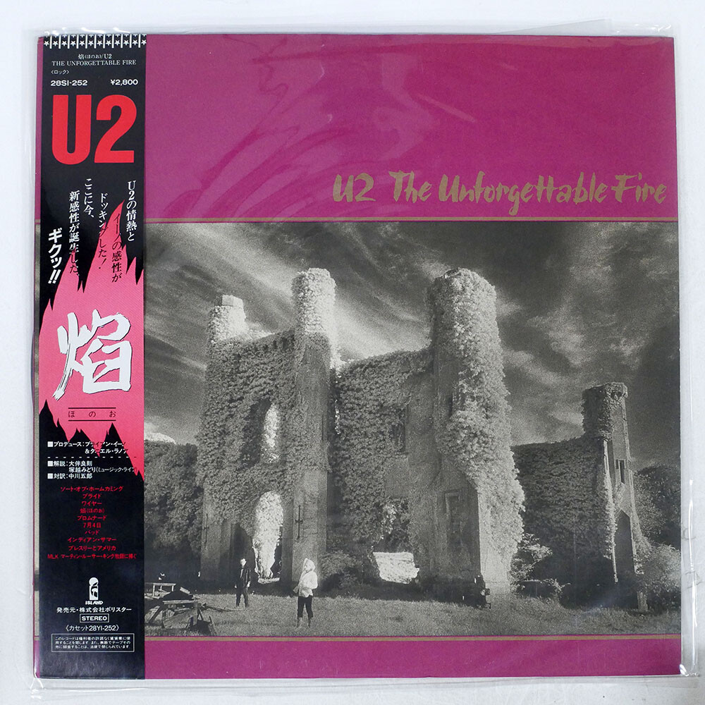 U2 UNFFORGETTABLE FIRE ISLAND 28SI252 Japan VINYL LP