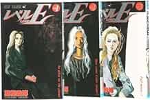 Level E Vol. 1-3 complete lot Manga Japanese comic Yoshihiro Tog... book form JP
