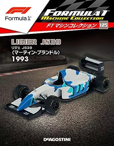 Hobby Magazine Additional F1 Machine Collection Nationwide Version 125