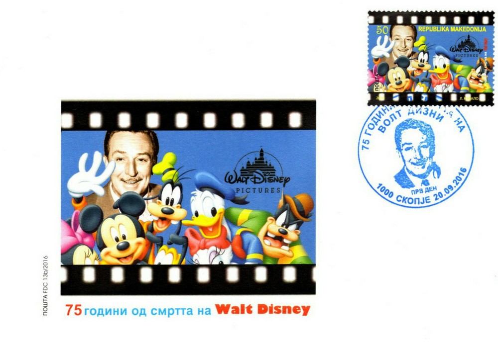 Republic of North Macedonia/2016/FDC/75th Anniversary of death of Walt Disney