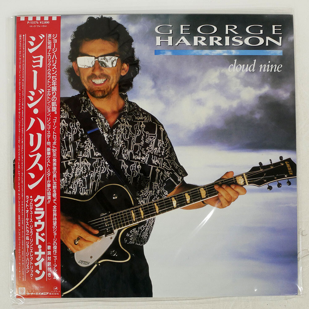 GEORGE HARRISON CLOUD NINE DARK HORSE P13576 Japan VINYL LP
