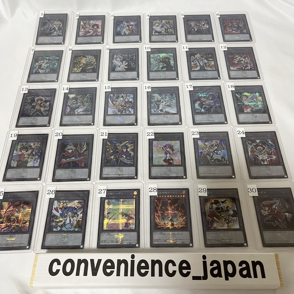 Yugioh QCDB Quarter Century Duelist Box Complete 30-Card Secret Token Set