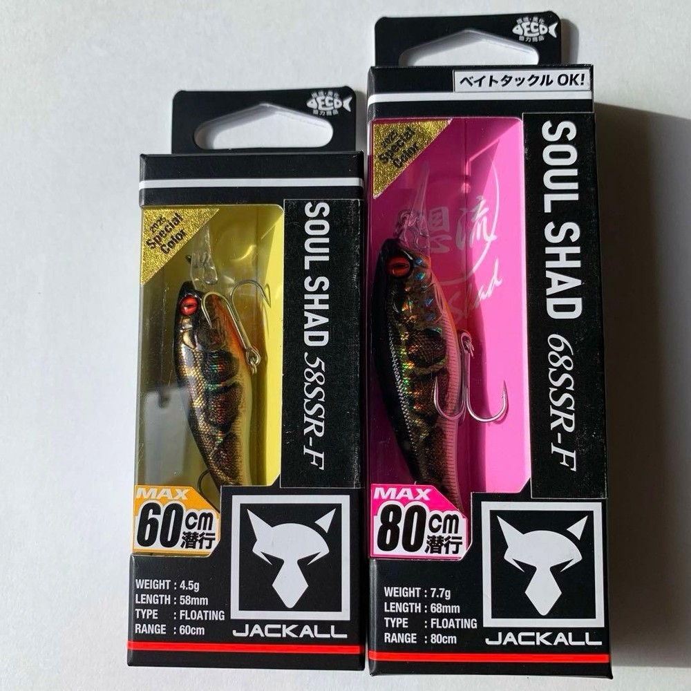 Fishing Lure Fishing Festival 2025 Jackall Limited Soul Shad 2 pieces