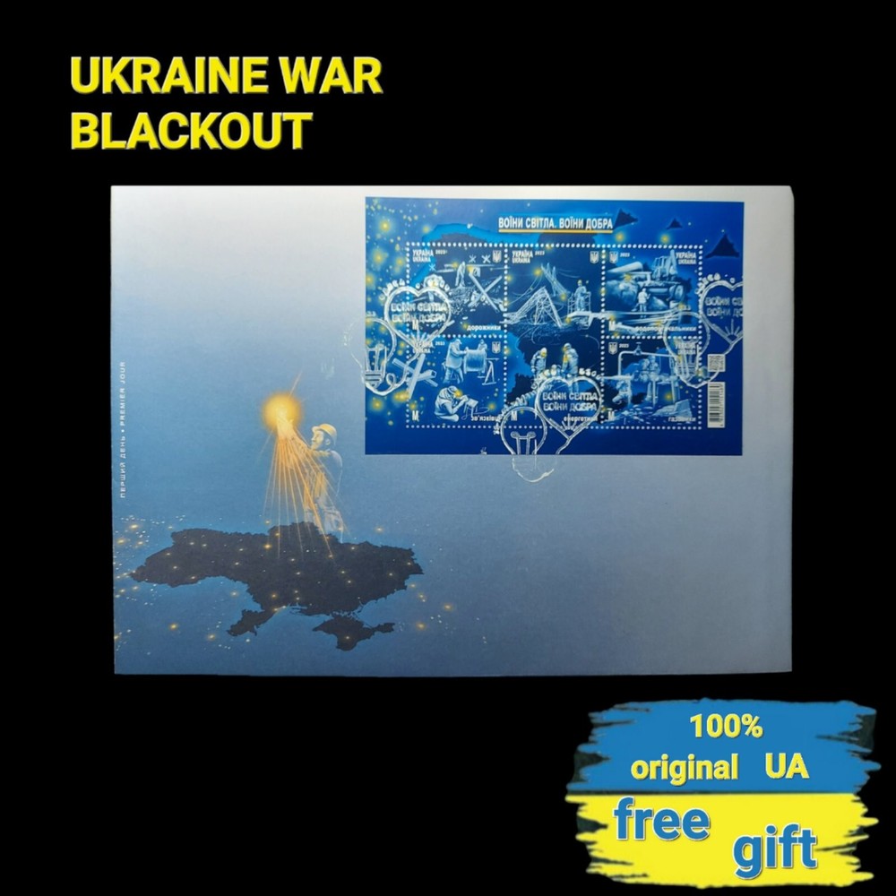 Limited edition!  CFD special cancellation Military stamps of Ukraine 2023