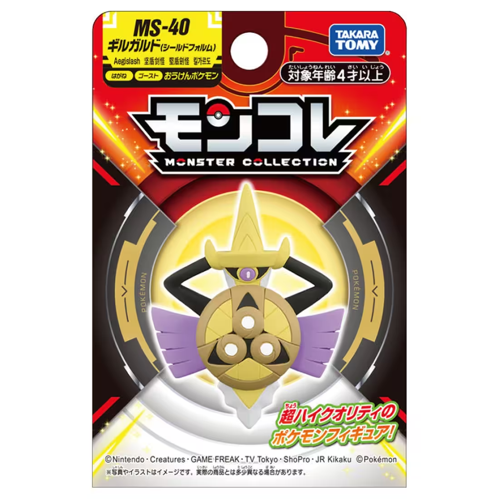 Presale Pokemon Moncolle MS-40 Aegislash ( Shield Forme ) Japan NEW TAKARA TOMY-image