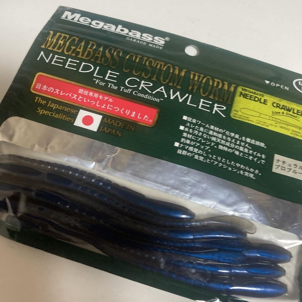 Megabass Needle Crawler Fishing Lure for Bass and Predators