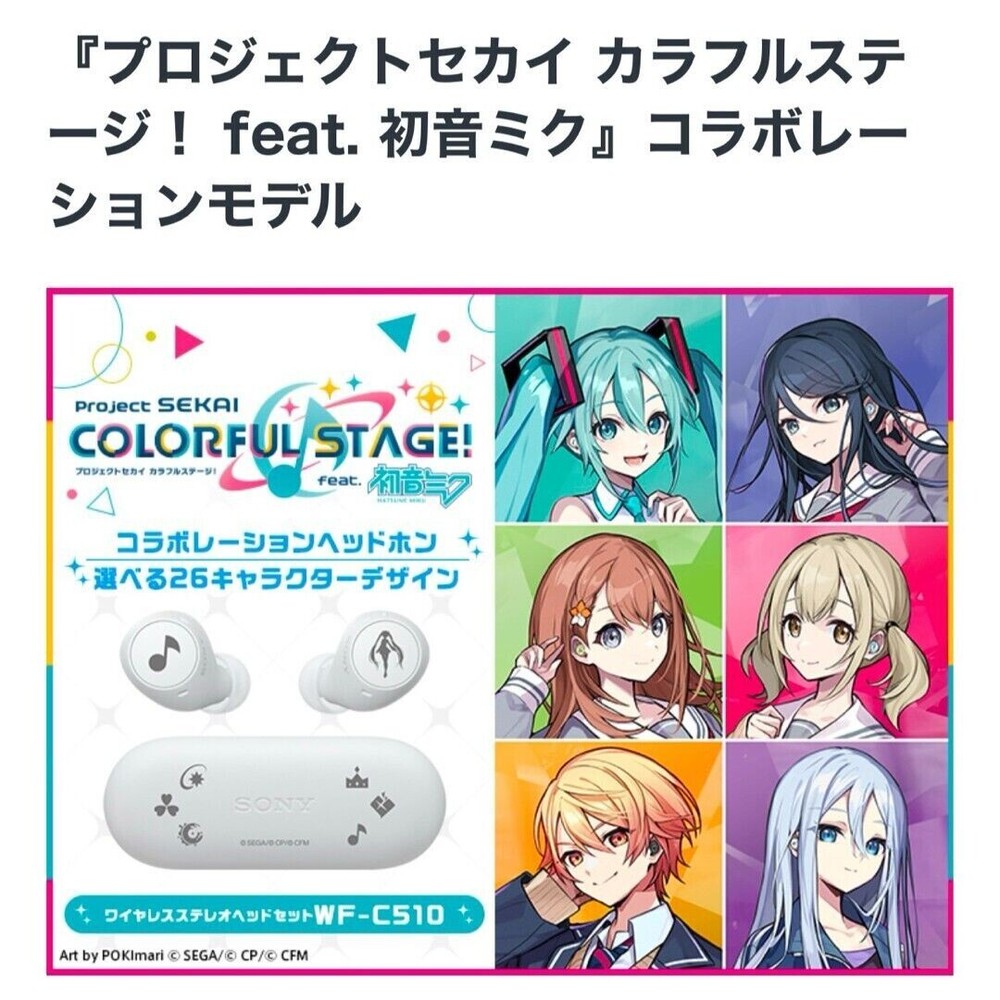 Project Sekai Miku Hatsune WF C510 PJS Earbud Limited Edition