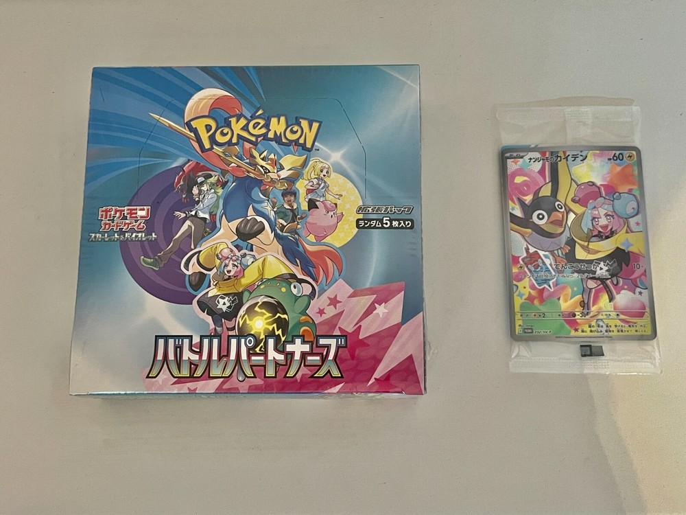 Pokemon Card Battle Partners Booster Box sv9 Japanese w/shrink Iono promo card