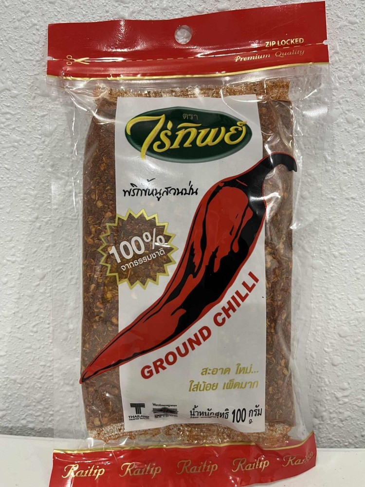 Spicy Thai Dried Ground Chili Peppers Direct from Thailand