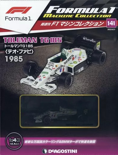 Hobby Magazine Approximately F1 Machine Collection Nationwide Version 141