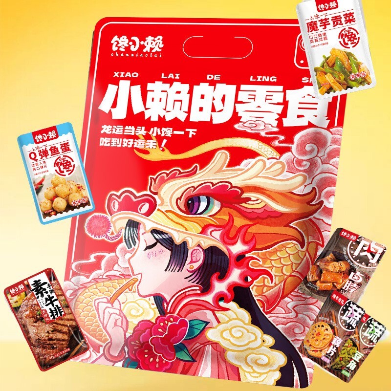 45PCS Chinese Snack box Asian korean japanese local specialty duck neck