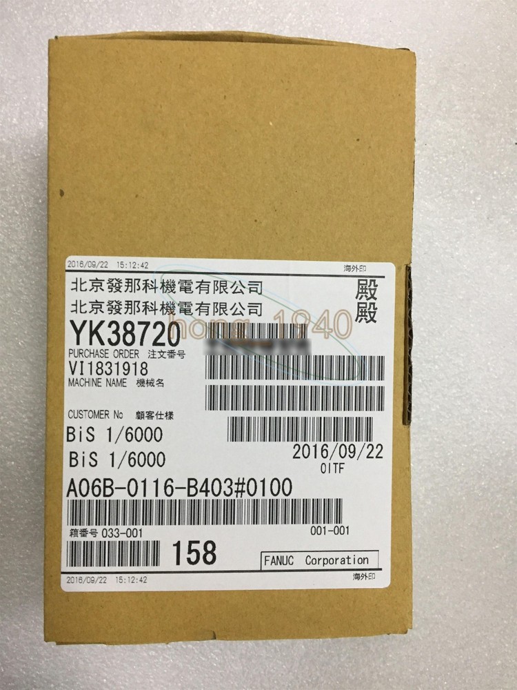 ONE new Fanuc servo motor A06B-0116-B403#0100 A06B0116B403#0100
