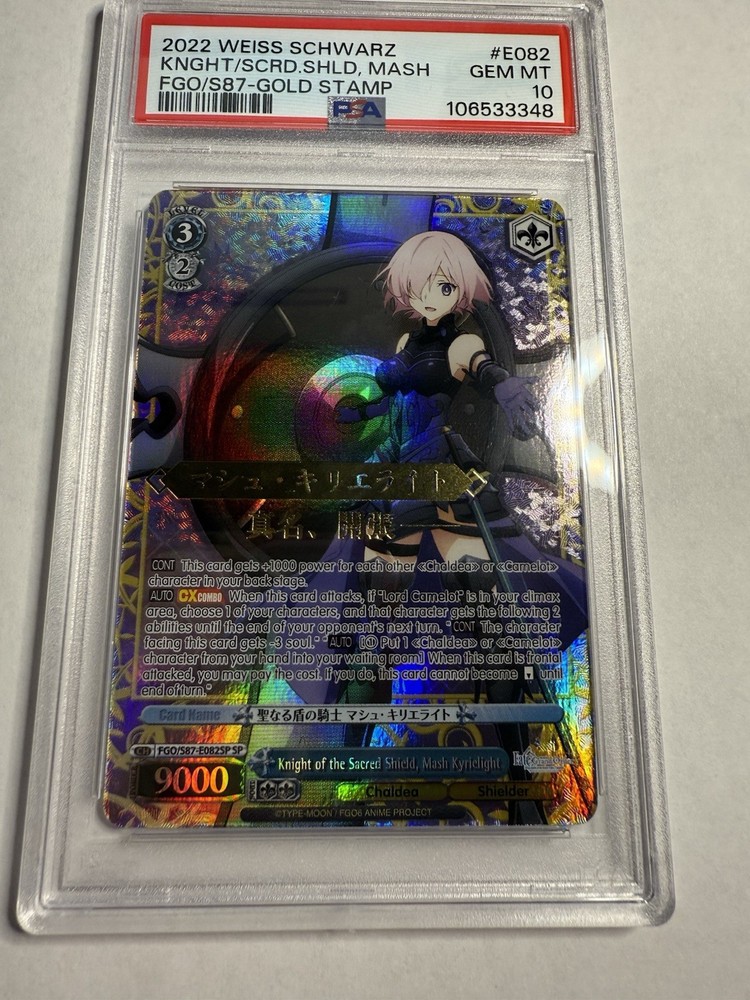 Signed Weiss Schwarz Fate/Grand Order Camelot FGO/S87-082SP SP Mash