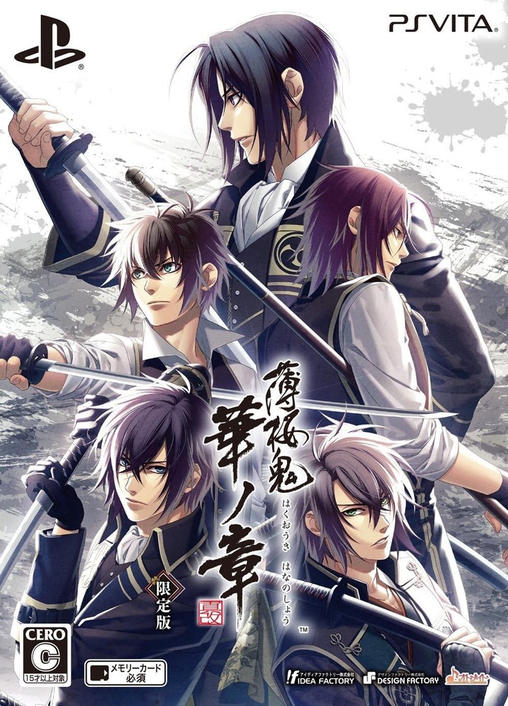 Hakuoki Shinkai Hana no Sho Limited Edition - PS Vita book form JP