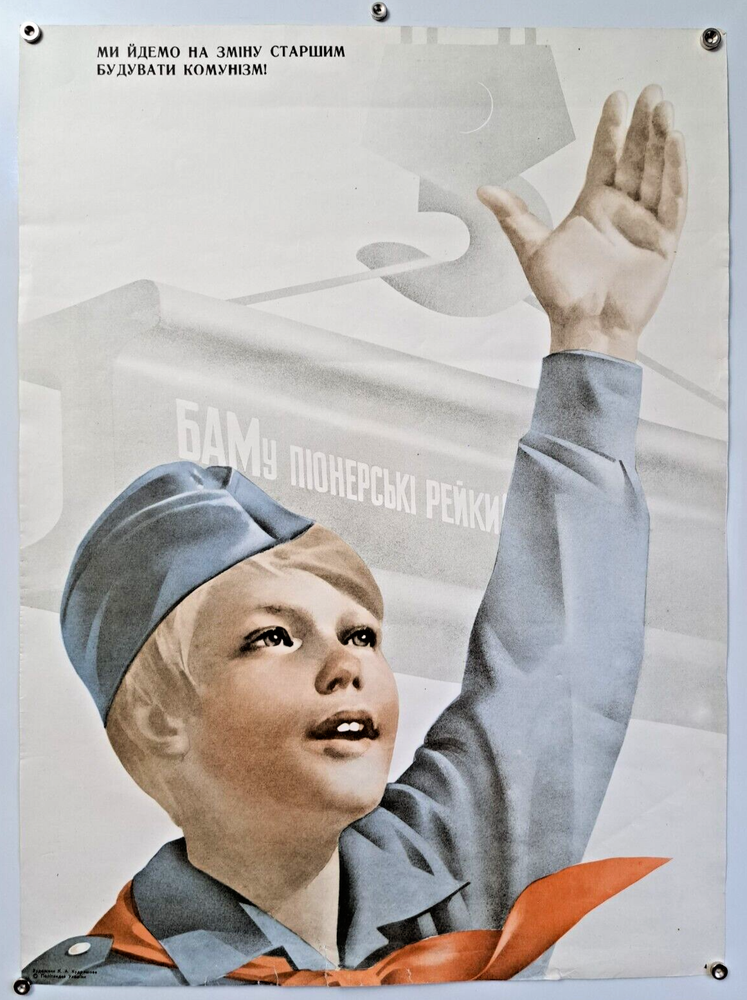 Industrial Communist Propaganda/ POSTER ORIGINAL /Social Realism/ agitation rare