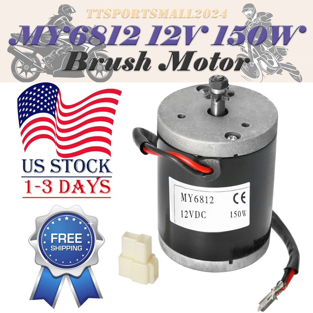 MY6812 150W 12V Brush Motor 25H 7T Sprocket For Electric Scooter Bike Tricycle