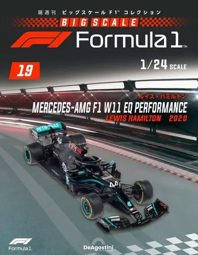 Hobby Magazine Additional Weekly Big Scale F1 Collection National Edition 19