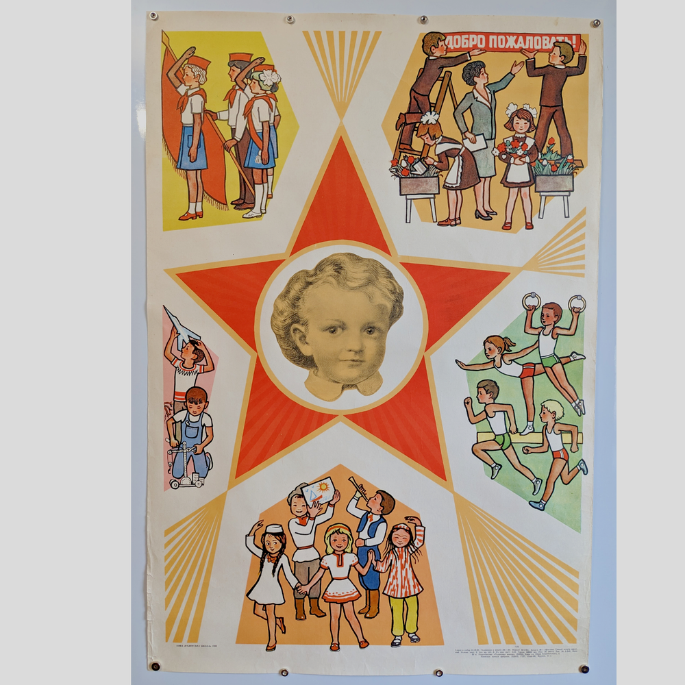 Soviet Ukraine VTG Rare School Propaganda Poster 36x24in RED