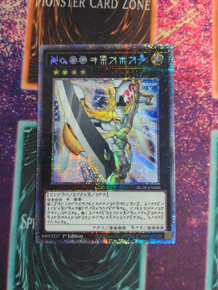 39 Utopia Astral BLAR-EN000 Battles of Legend 1st Edition